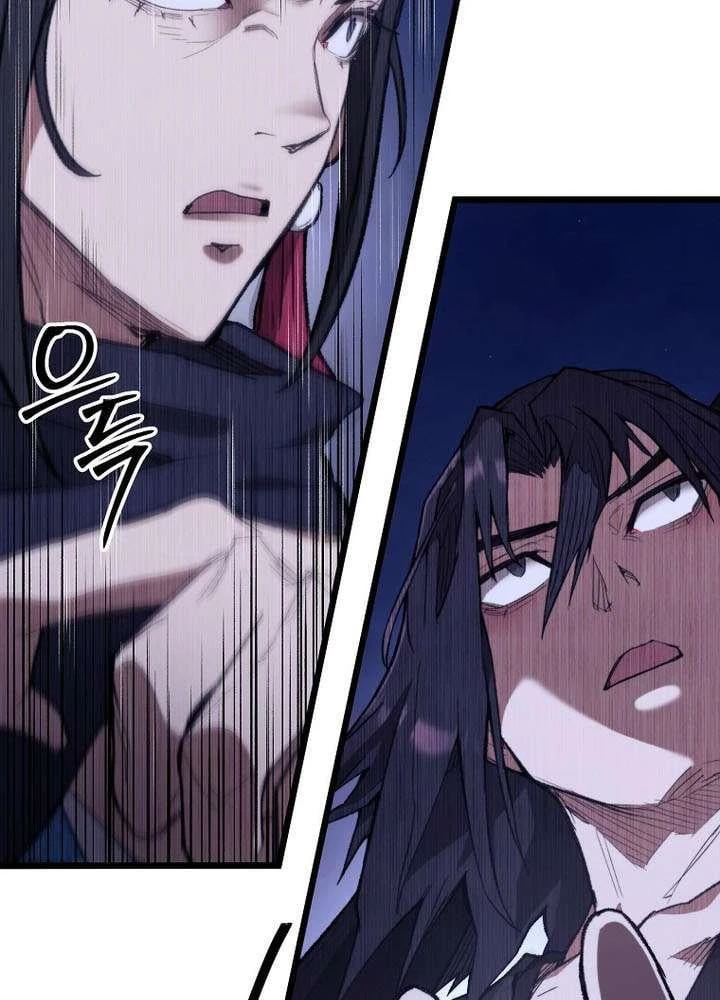Ma Giáo Vô Song Chapter 46 - 86
