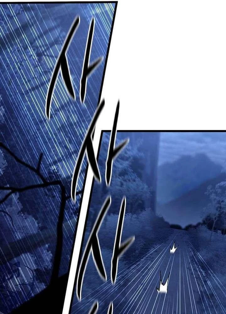 Ma Giáo Vô Song Chapter 47 - 41