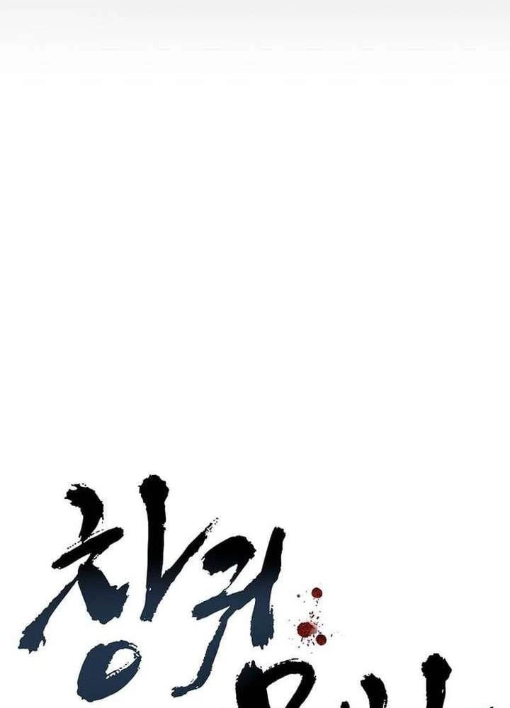 Ma Giáo Vô Song Chapter 47 - 56