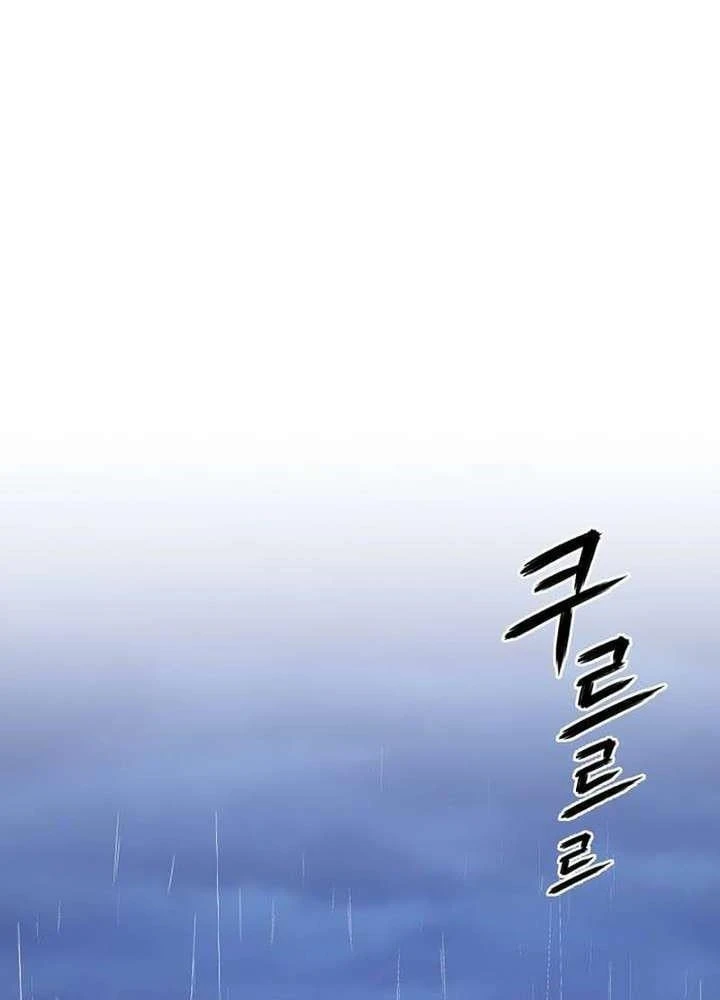Ma Giáo Vô Song Chapter 47 - 58