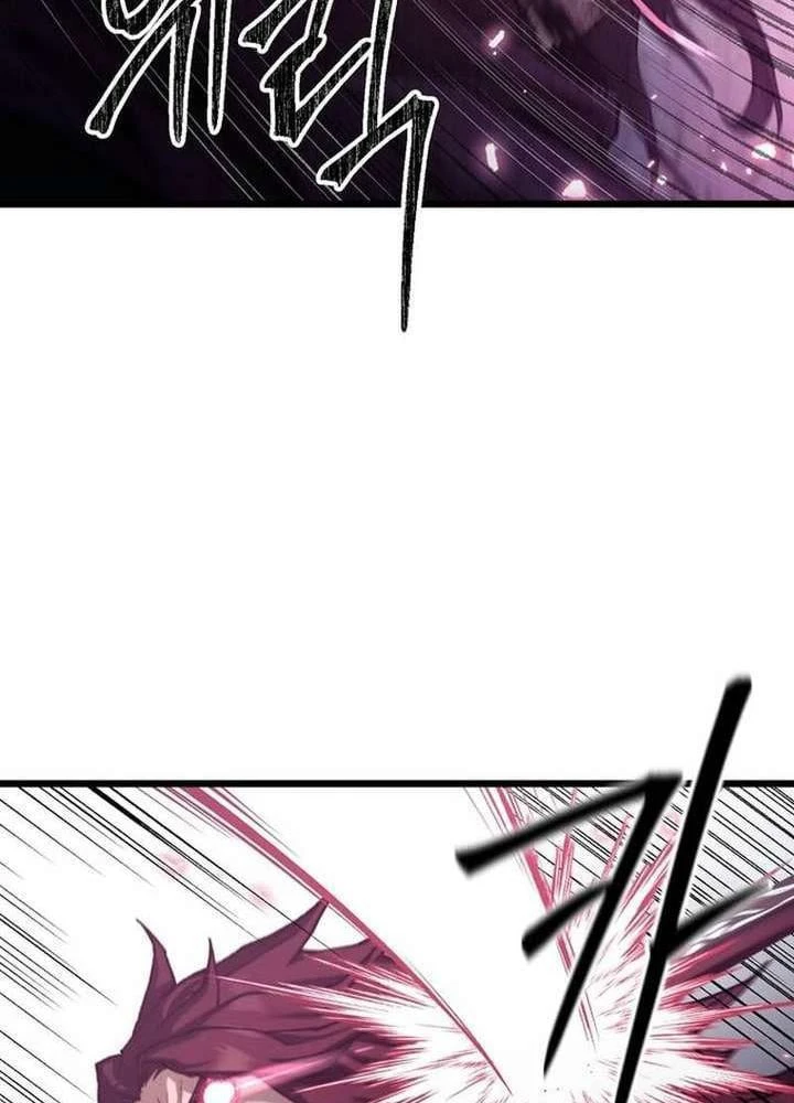 Ma Giáo Vô Song Chapter 47 - 119