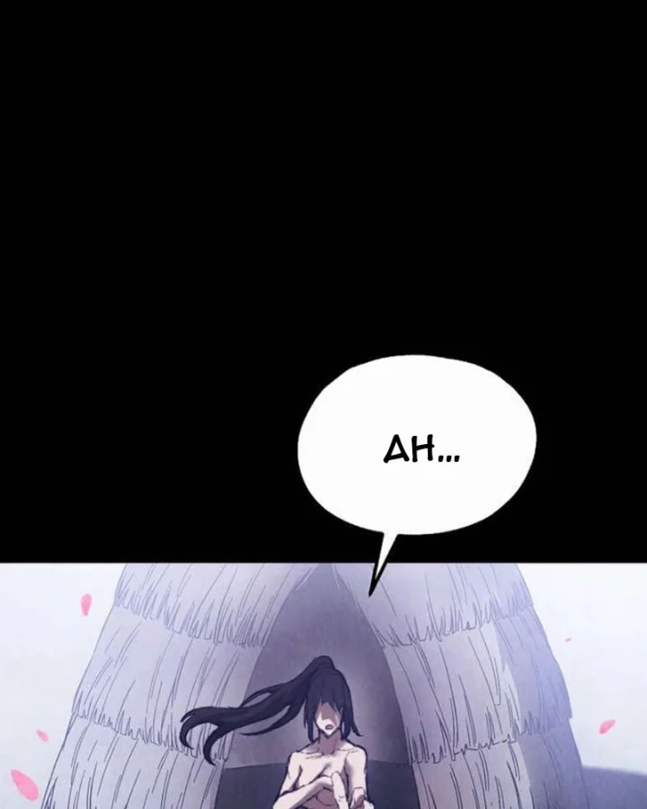 Ma Giáo Vô Song Chapter 48 - 47