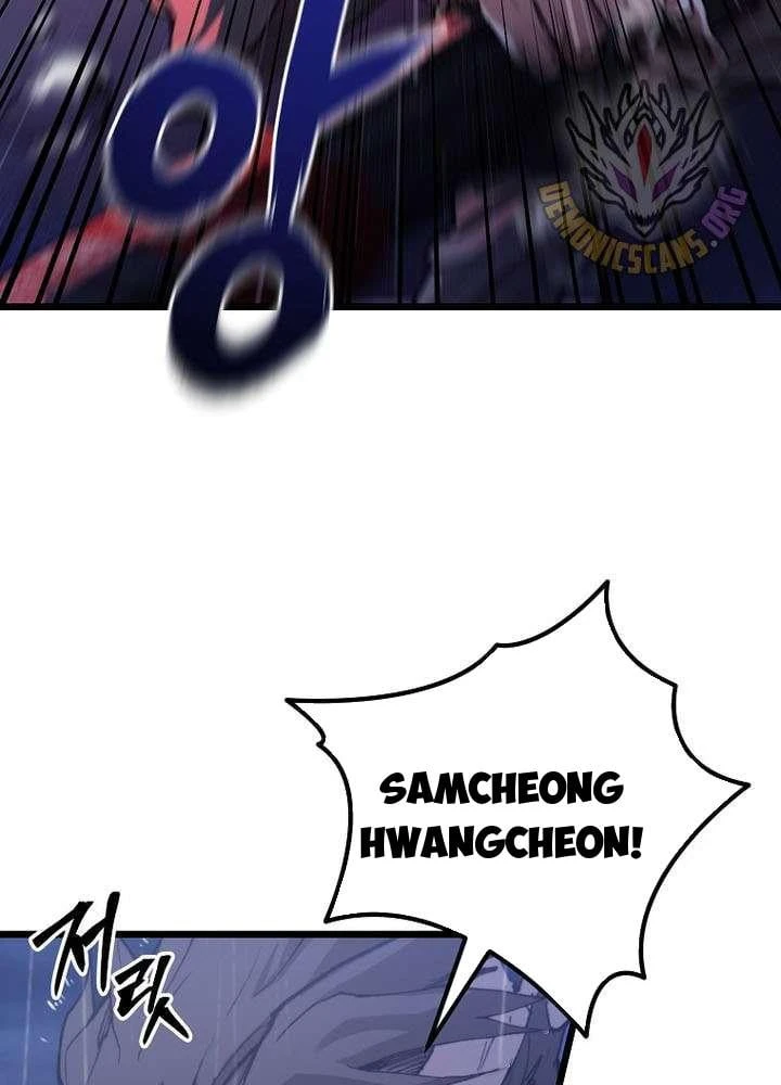 Ma Giáo Vô Song Chapter 49 - 8