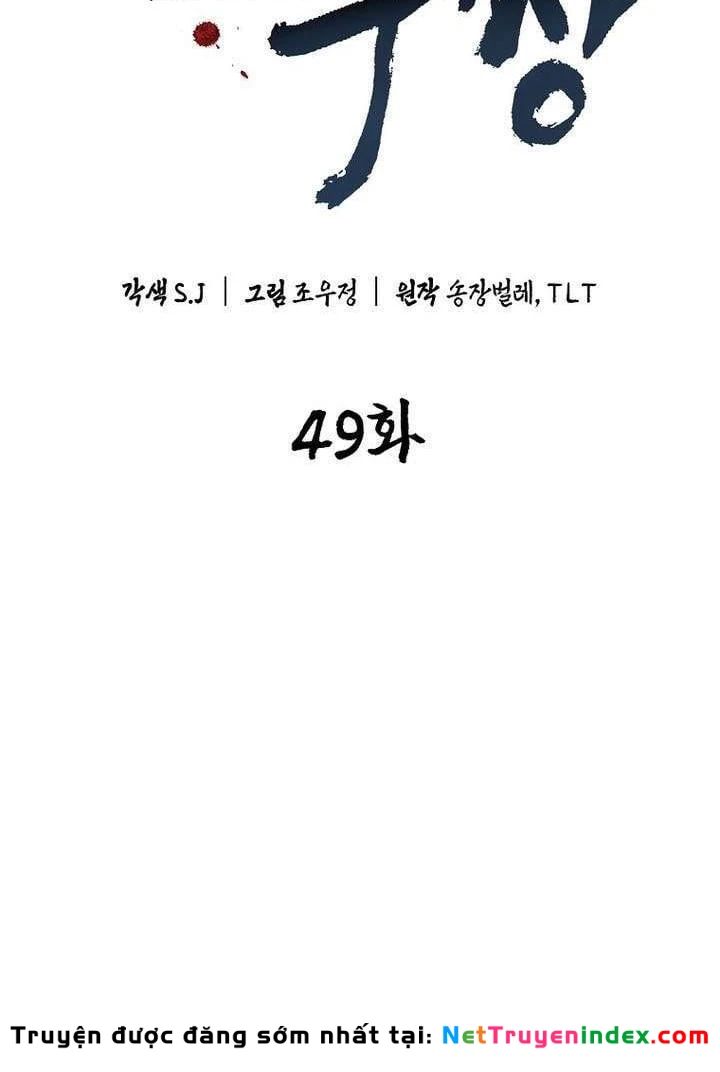 Ma Giáo Vô Song Chapter 49 - 38