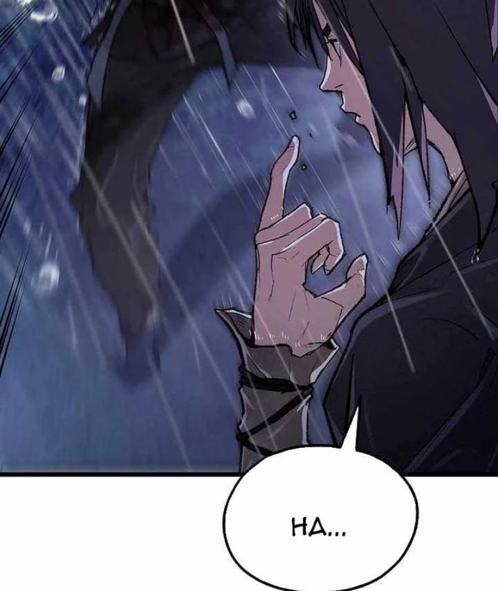 Ma Giáo Vô Song Chapter 50 - 84