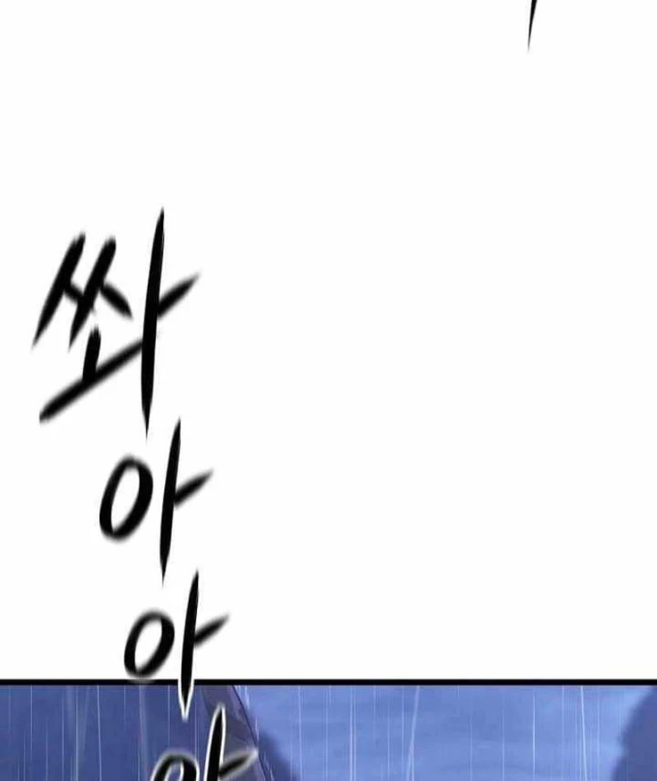 Ma Giáo Vô Song Chapter 51 - 44
