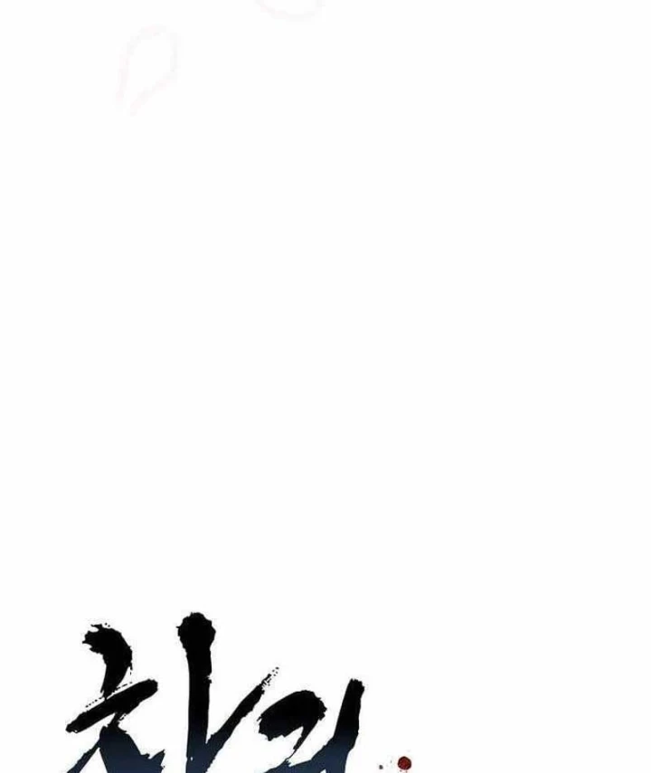 Ma Giáo Vô Song Chapter 51 - 57