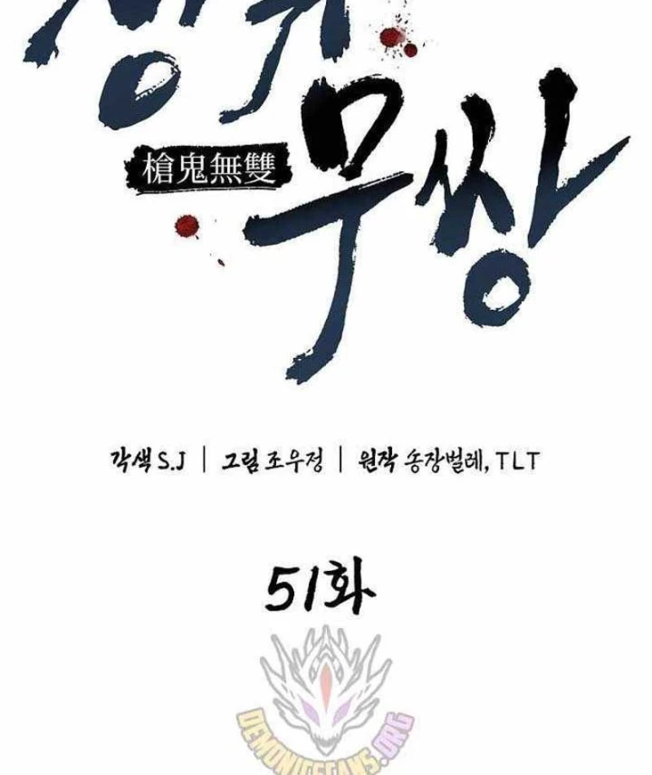 Ma Giáo Vô Song Chapter 51 - 58