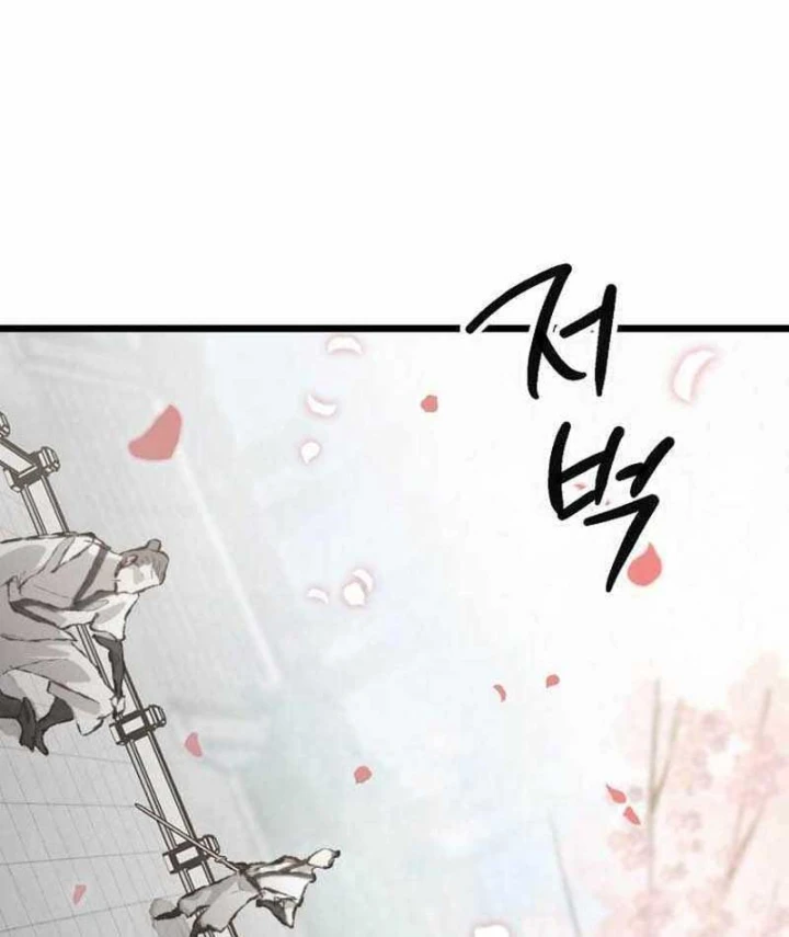 Ma Giáo Vô Song Chapter 51 - 96