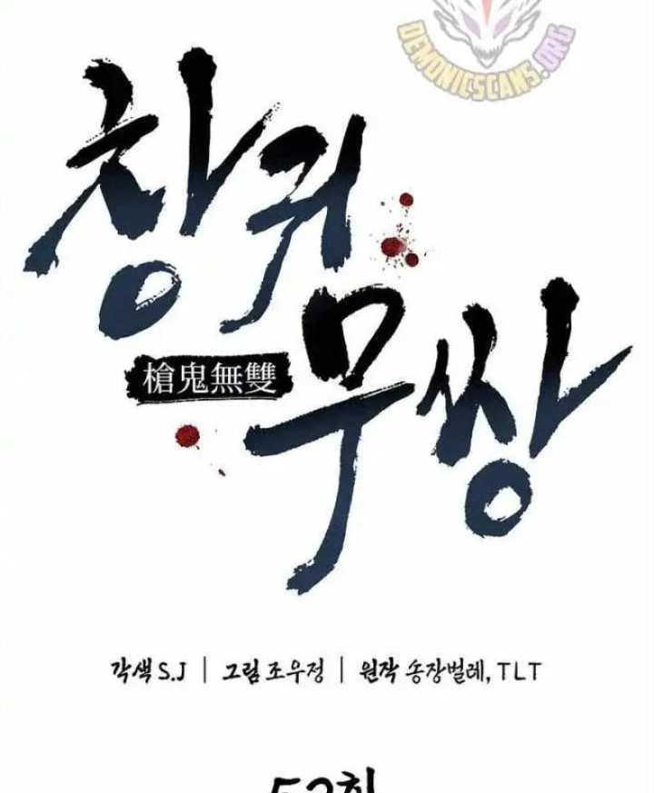Ma Giáo Vô Song Chapter 52 - 88