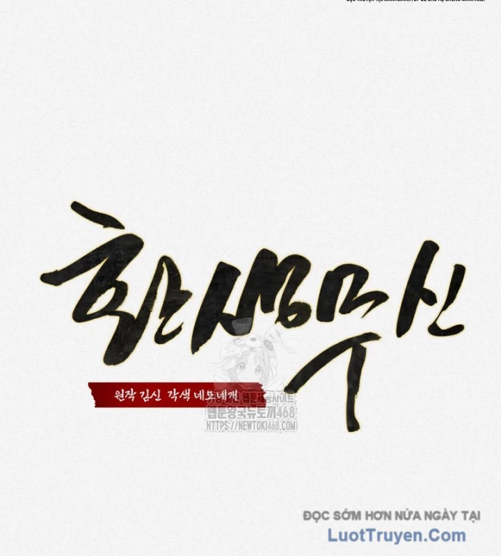 Võ Thần Tái Sinh Chapter 41 - 98