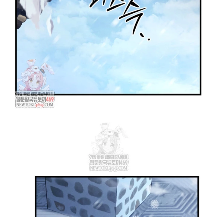 Võ Thần Tái Sinh Chapter 47 - 2