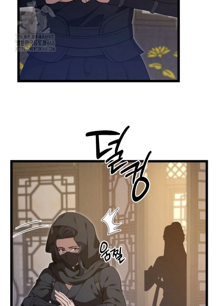 Võ Thần Tái Sinh Chapter 40 - 61