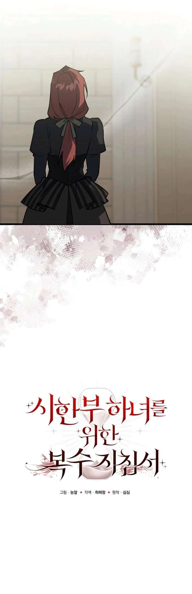 Hướng Dẫn Trả Thù Cho Cô Hầu Gái Mắc Bệnh Nan Y Chapter 32 - 12