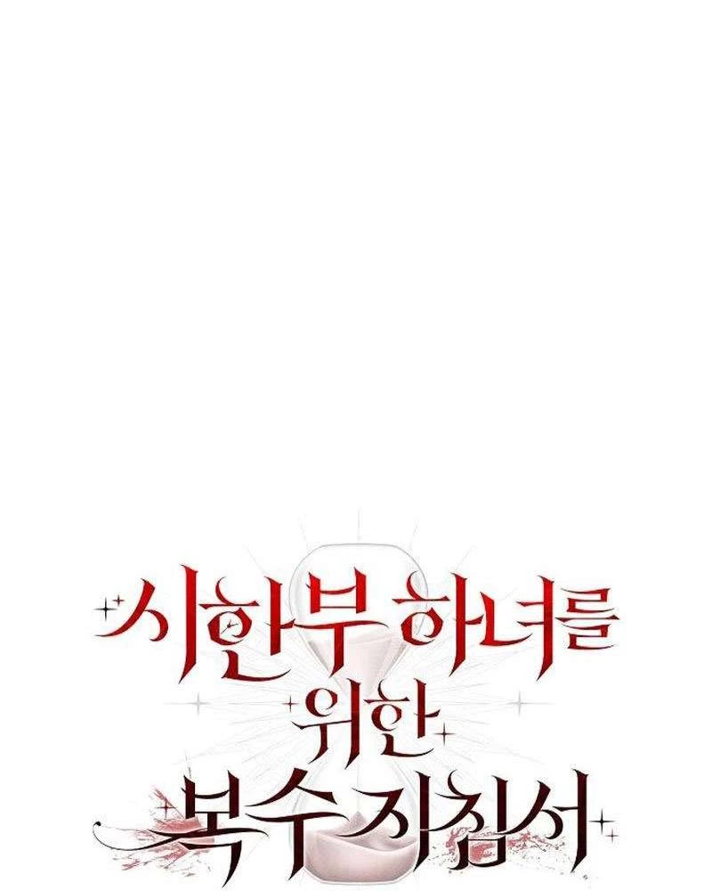 Hướng Dẫn Trả Thù Cho Cô Hầu Gái Mắc Bệnh Nan Y Chapter 35 - 41