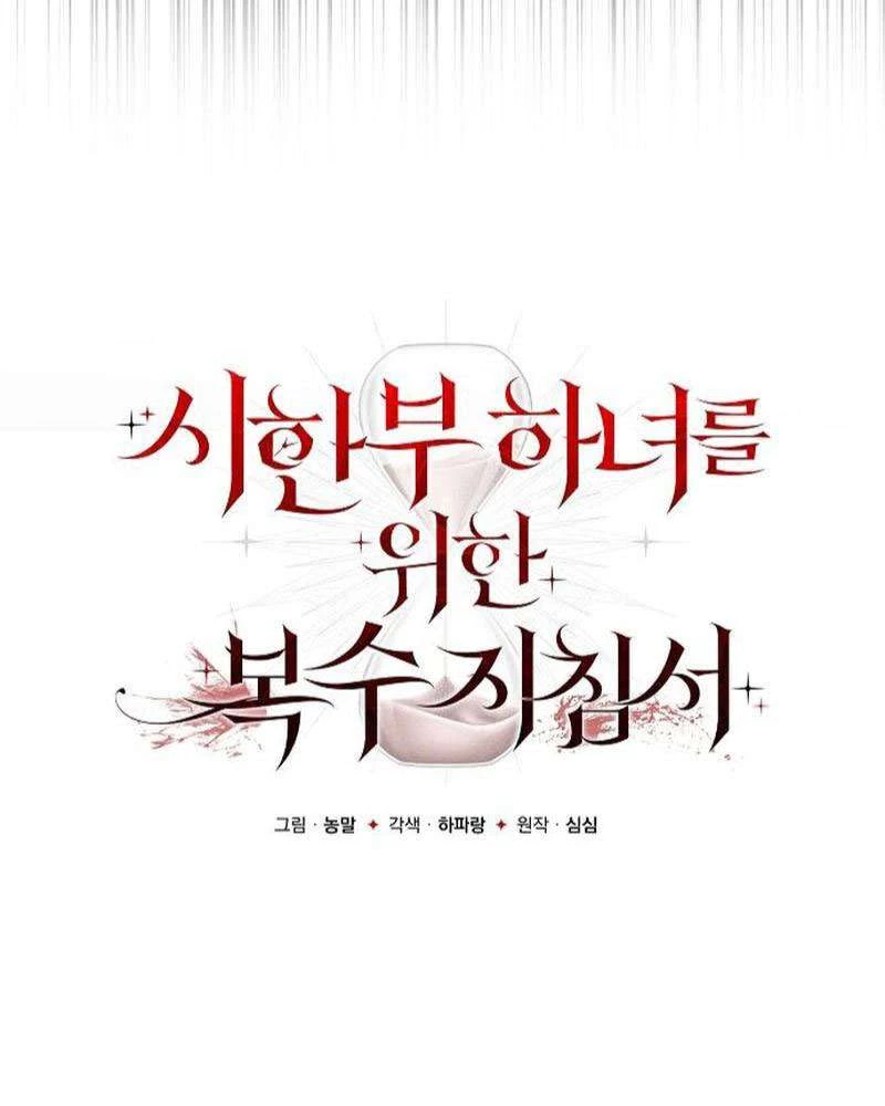 Hướng Dẫn Trả Thù Cho Cô Hầu Gái Mắc Bệnh Nan Y Chapter 39 - 36