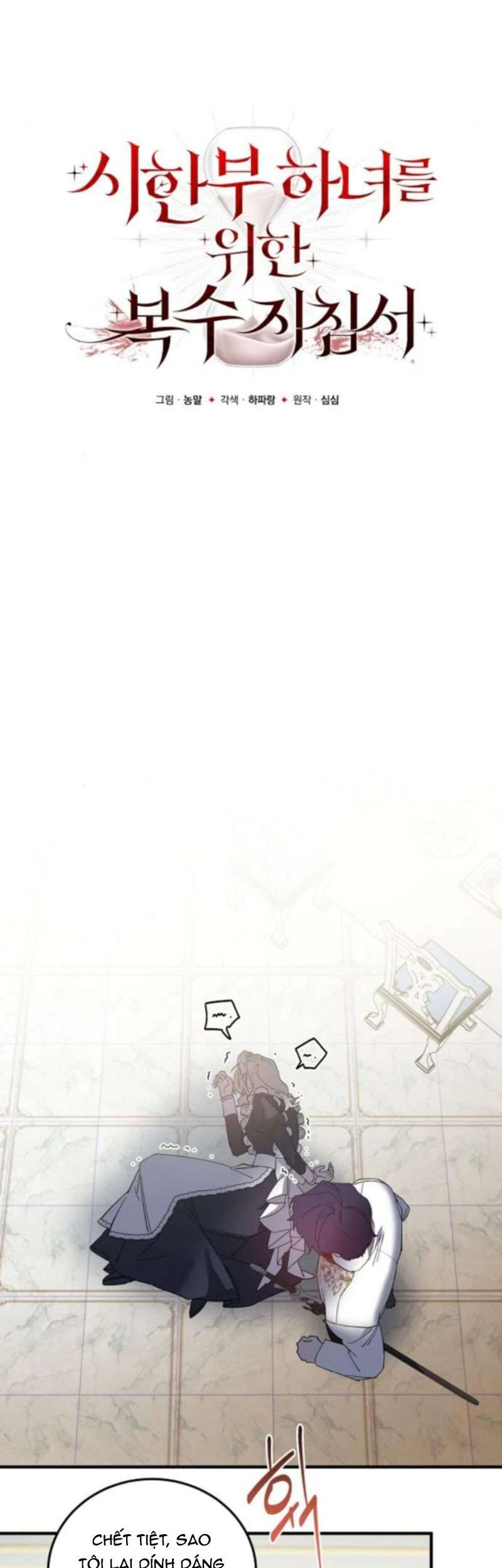 Hướng Dẫn Trả Thù Cho Cô Hầu Gái Mắc Bệnh Nan Y Chapter 41 - 9