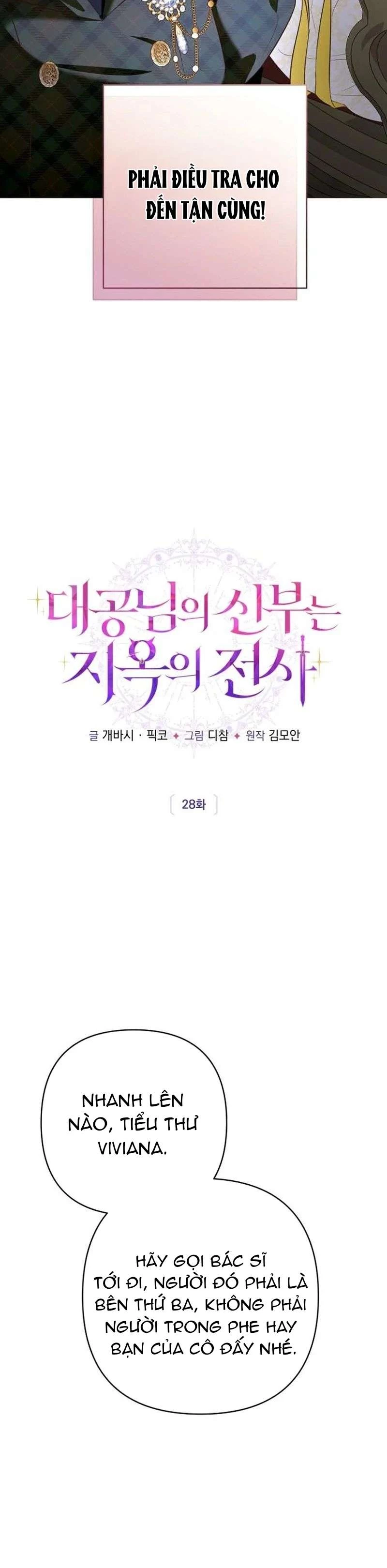 Cô Dâu Của Đại Công Tước Là Chiến Binh Địa Ngục Chapter 28 - 29