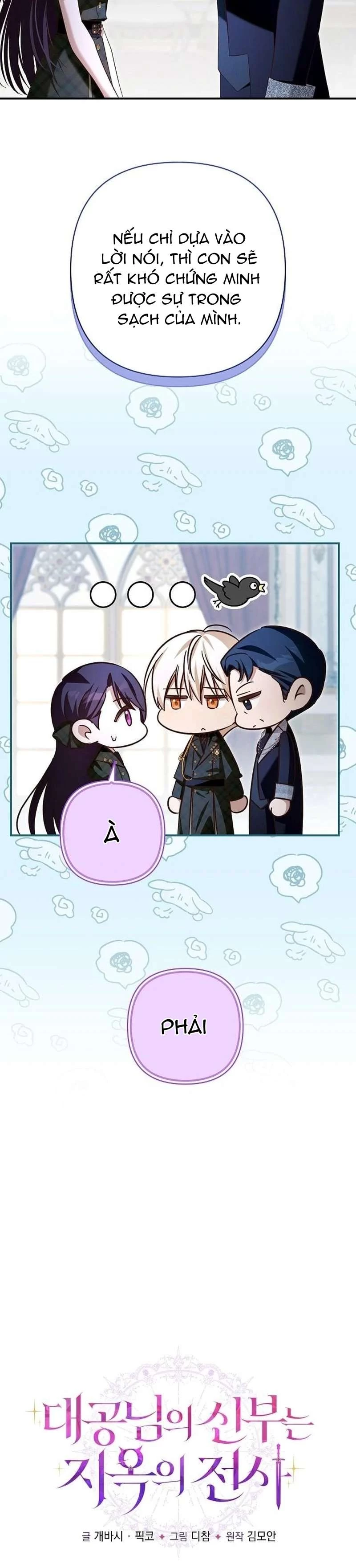 Cô Dâu Của Đại Công Tước Là Chiến Binh Địa Ngục Chapter 29 - 8