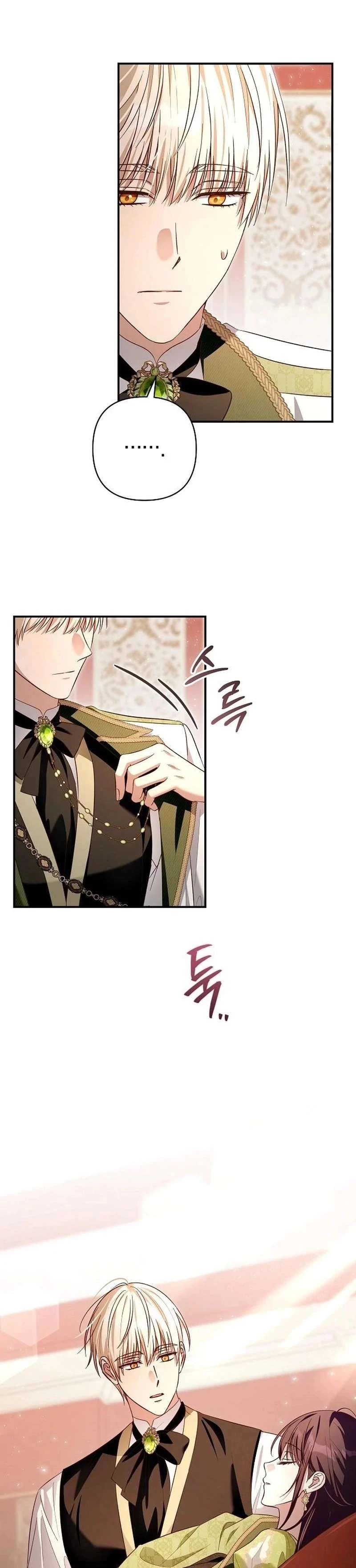 Cô Dâu Của Đại Công Tước Là Chiến Binh Địa Ngục Chapter 31 - 18