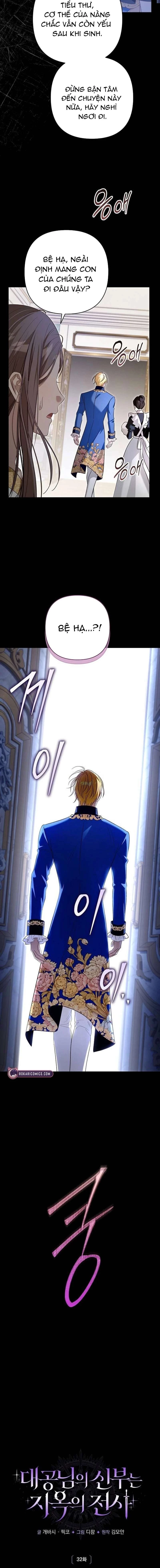 Cô Dâu Của Đại Công Tước Là Chiến Binh Địa Ngục Chapter 32 - 14