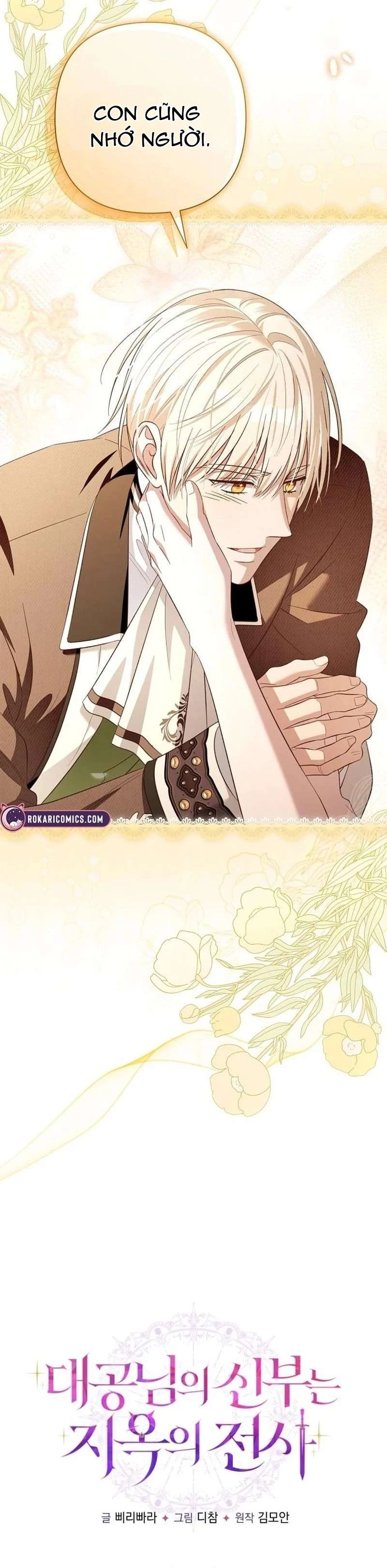 Cô Dâu Của Đại Công Tước Là Chiến Binh Địa Ngục Chapter 33 - 5