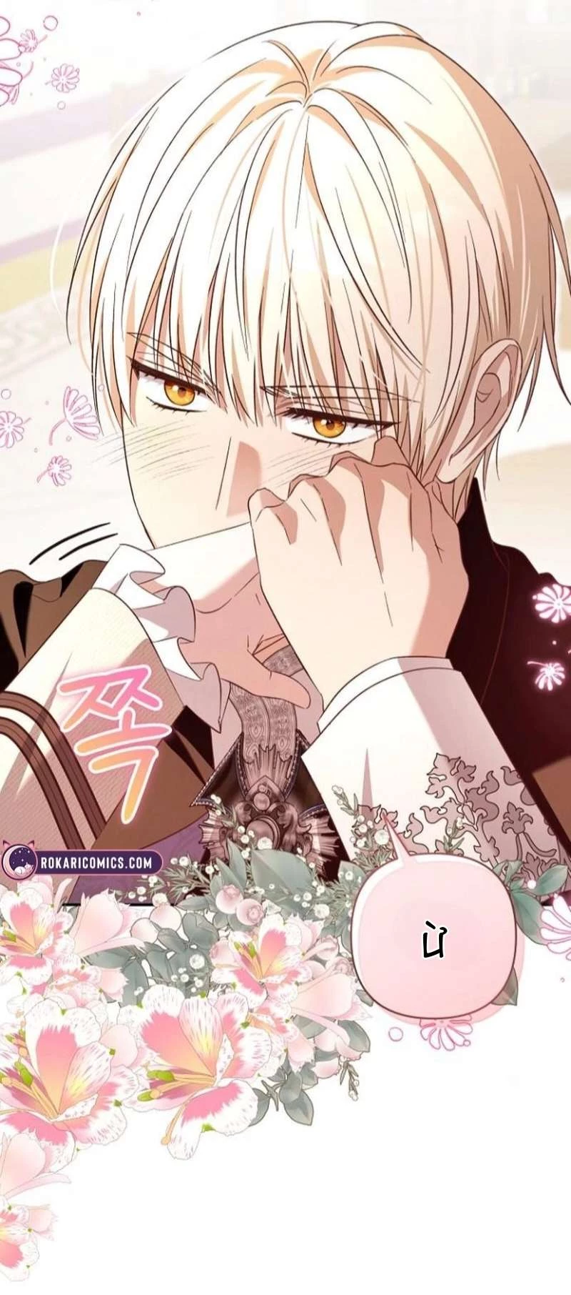 Cô Dâu Của Đại Công Tước Là Chiến Binh Địa Ngục Chapter 39 - 34