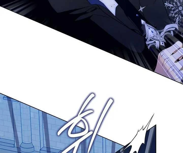 Tôi Sẽ Mua Thần Lực Bằng Tiền Chapter 13 - 6