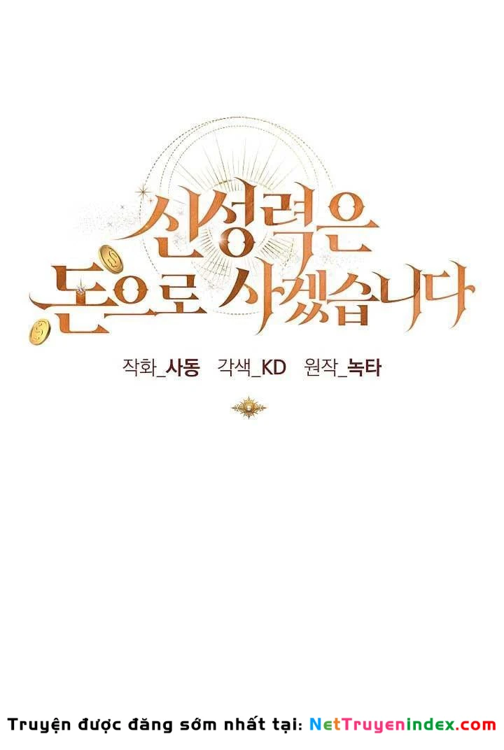 Tôi Sẽ Mua Thần Lực Bằng Tiền Chapter 15 - 23