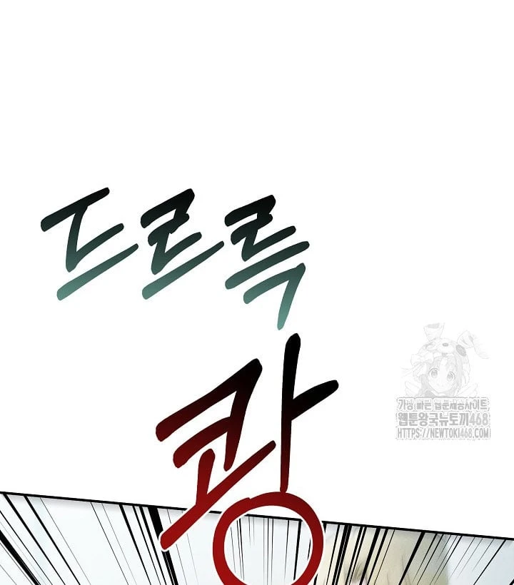 Nhật Ký Thuần Hóa Của Linh Sư Cấp S Chapter 40 - 88