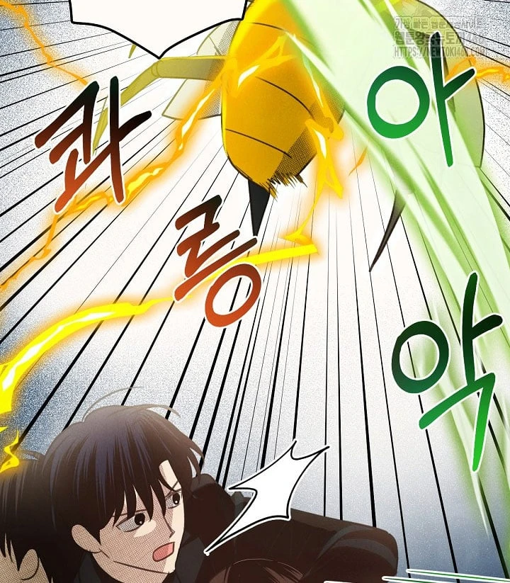 Nhật Ký Thuần Hóa Của Linh Sư Cấp S Chapter 41 - 42