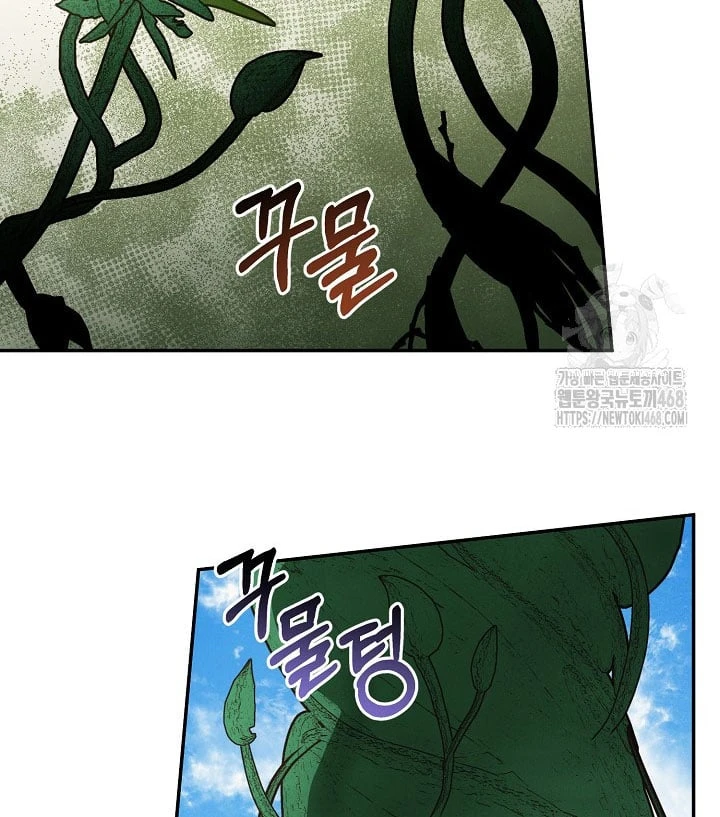 Nhật Ký Thuần Hóa Của Linh Sư Cấp S Chapter 41 - 72