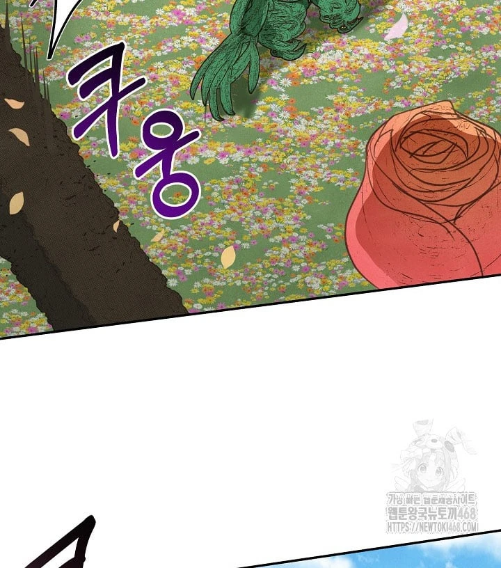 Nhật Ký Thuần Hóa Của Linh Sư Cấp S Chapter 41 - 81