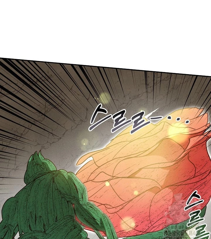 Nhật Ký Thuần Hóa Của Linh Sư Cấp S Chapter 41 - 89