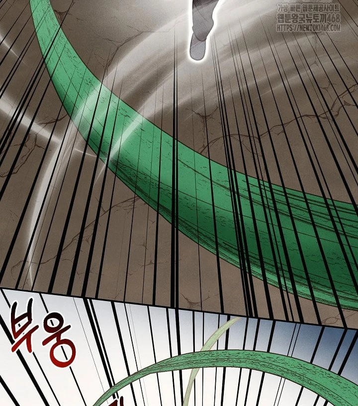 Nhật Ký Thuần Hóa Của Linh Sư Cấp S Chapter 41 - 98