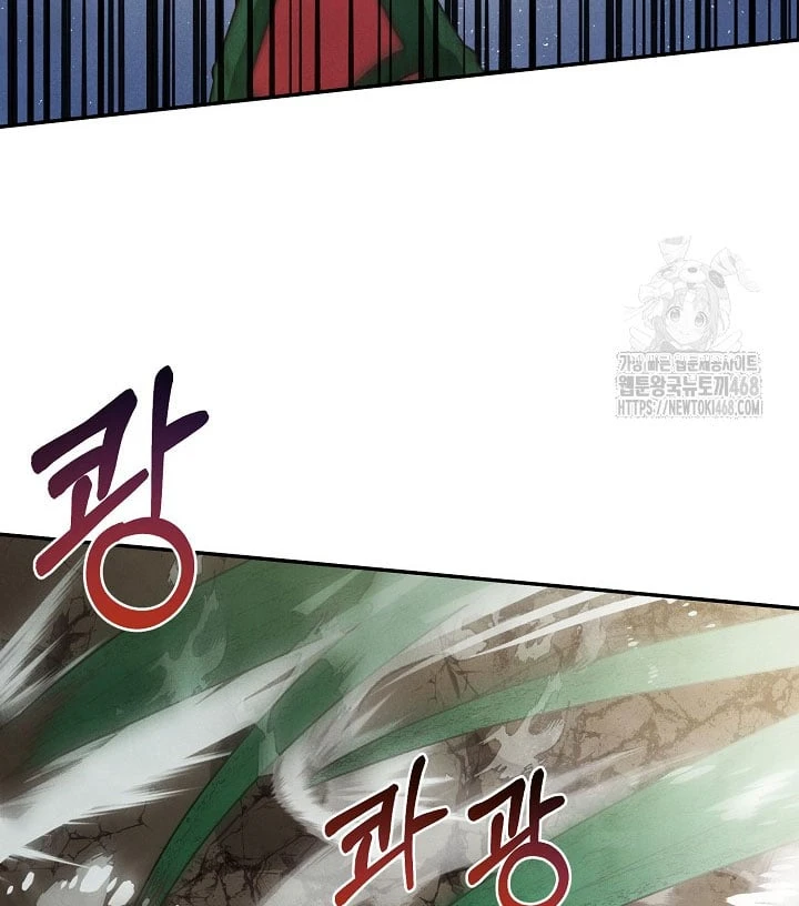 Nhật Ký Thuần Hóa Của Linh Sư Cấp S Chapter 41 - 103