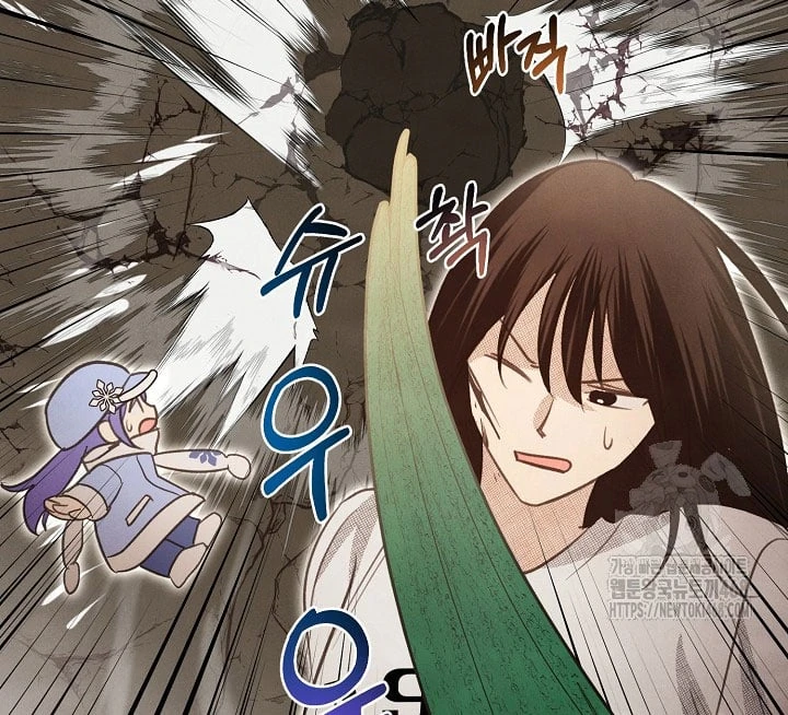 Nhật Ký Thuần Hóa Của Linh Sư Cấp S Chapter 41 - 108