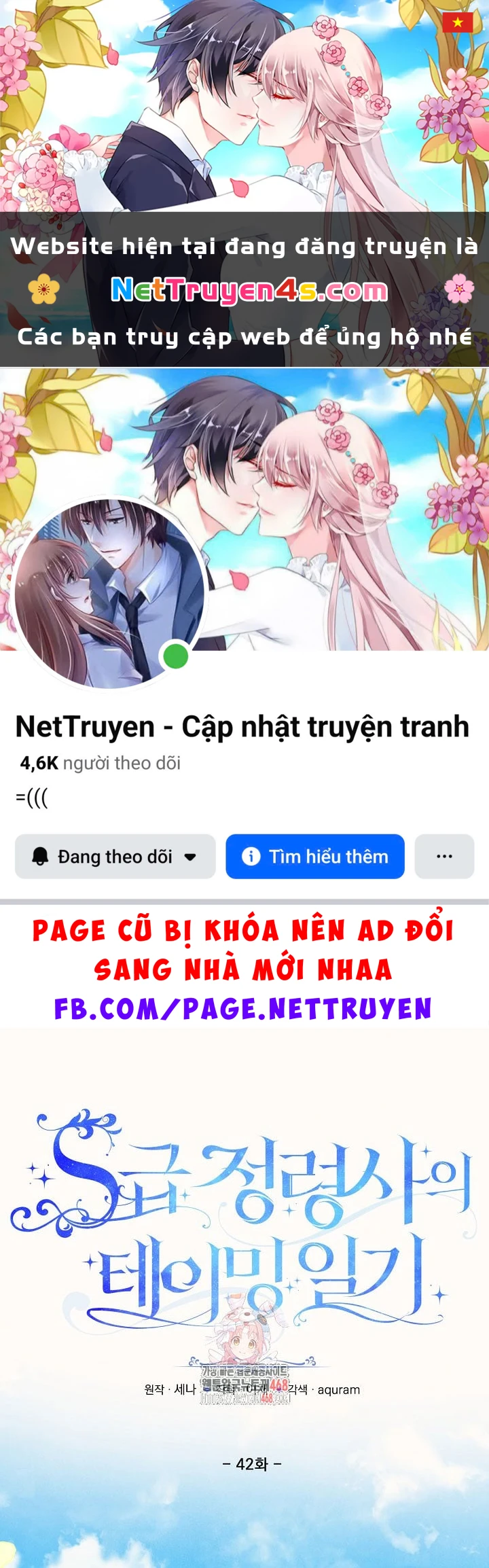 Nhật Ký Thuần Hóa Của Linh Sư Cấp S Chapter 42 - 1