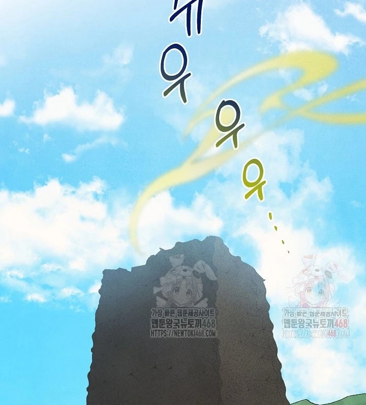 Nhật Ký Thuần Hóa Của Linh Sư Cấp S Chapter 42 - 18