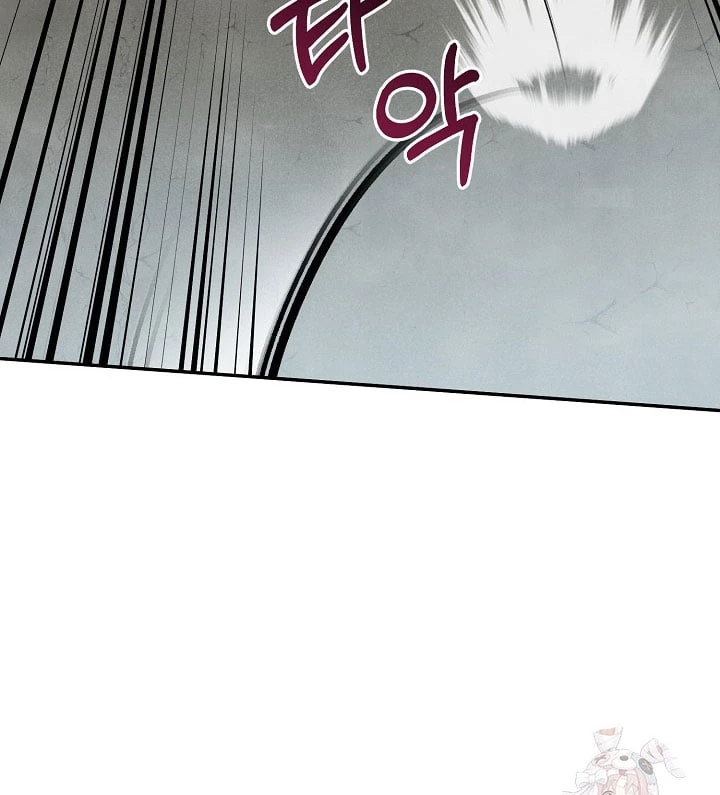 Nhật Ký Thuần Hóa Của Linh Sư Cấp S Chapter 42 - 26