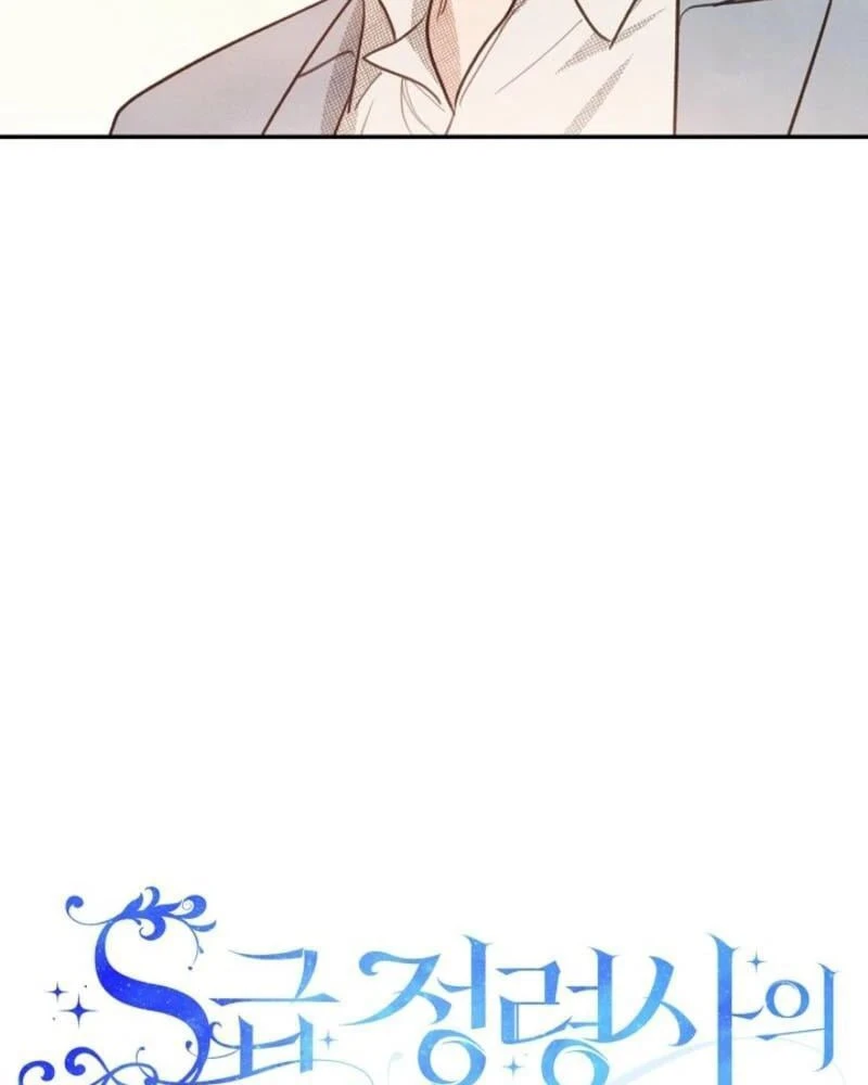 Nhật Ký Thuần Hóa Của Linh Sư Cấp S Chapter 44 - 10