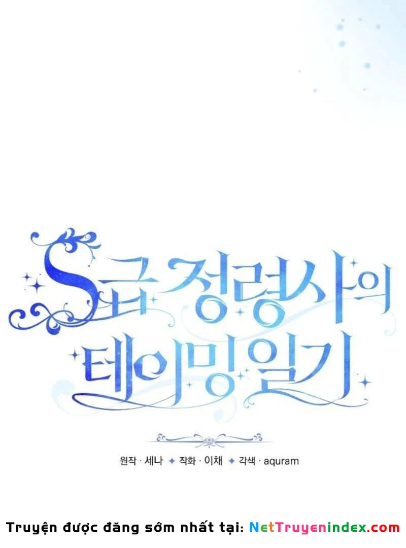 Nhật Ký Thuần Hóa Của Linh Sư Cấp S Chapter 46 - 17