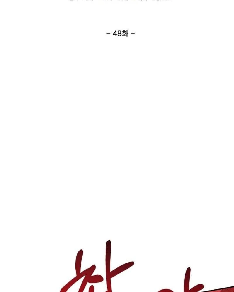 Nhật Ký Thuần Hóa Của Linh Sư Cấp S Chapter 48 - 12