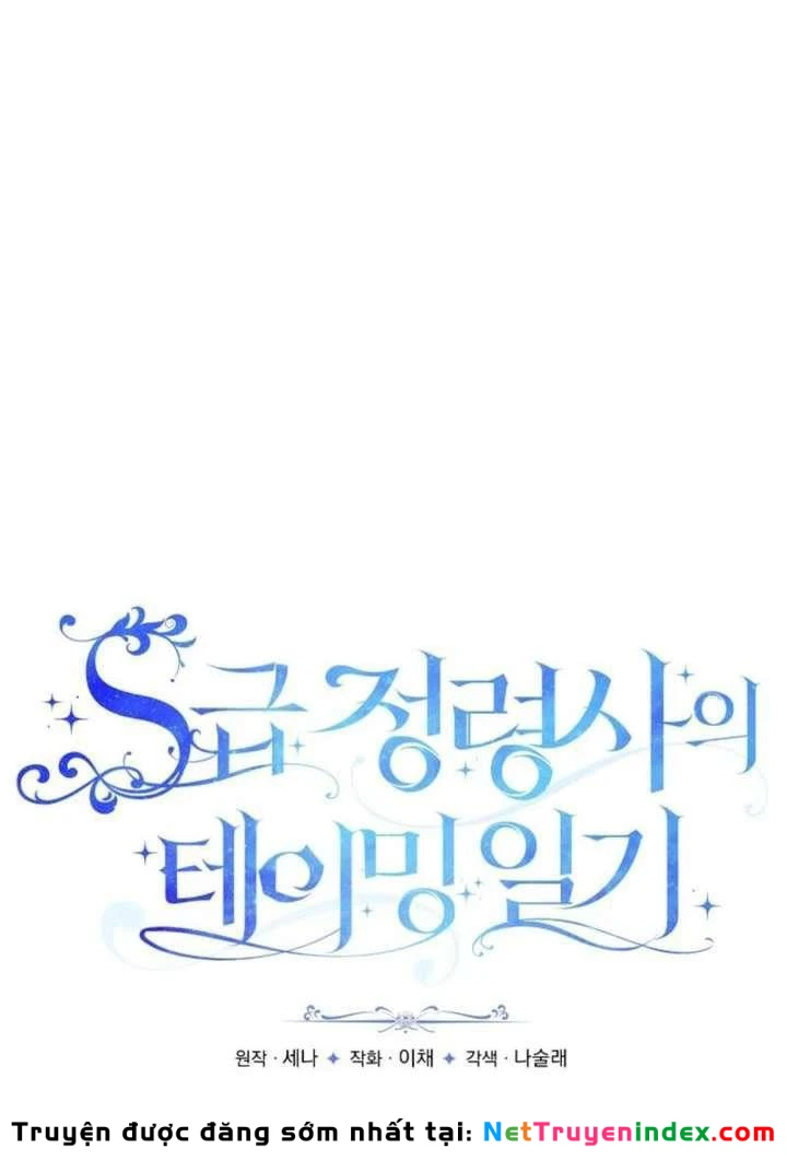 Nhật Ký Thuần Hóa Của Linh Sư Cấp S Chapter 51 - 14