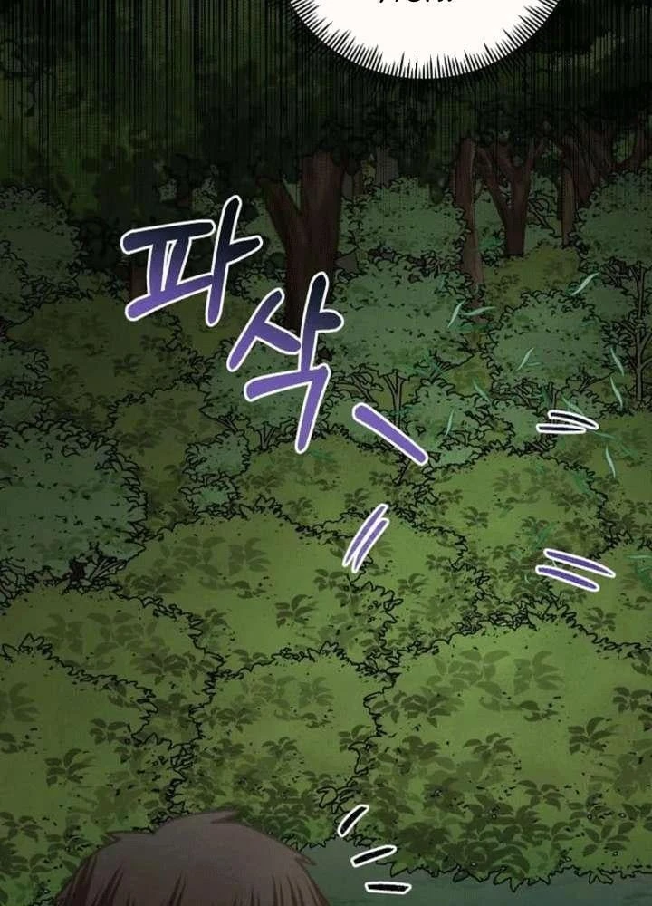 Nhật Ký Thuần Hóa Của Linh Sư Cấp S Chapter 52 - 10