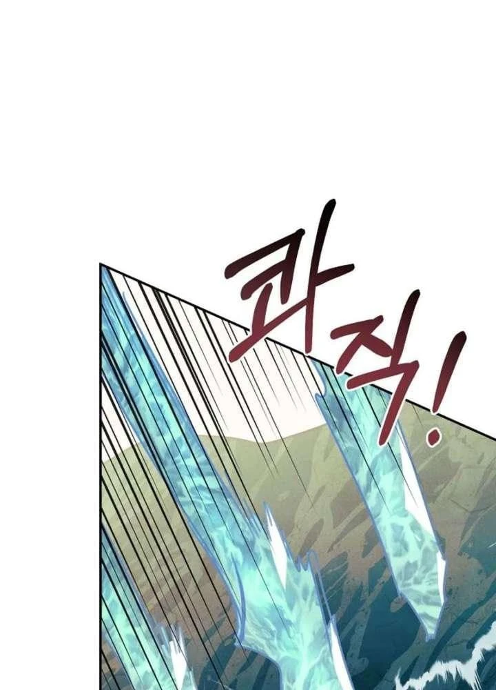 Nhật Ký Thuần Hóa Của Linh Sư Cấp S Chapter 54 - 40