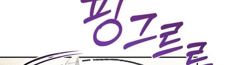 Nhật Ký Thuần Hóa Của Linh Sư Cấp S Chapter 56 - 22