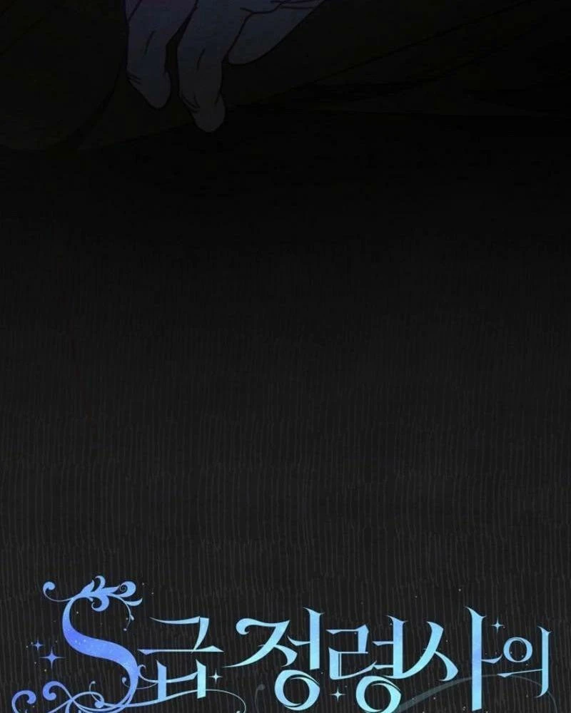 Nhật Ký Thuần Hóa Của Linh Sư Cấp S Chapter 57 - 21