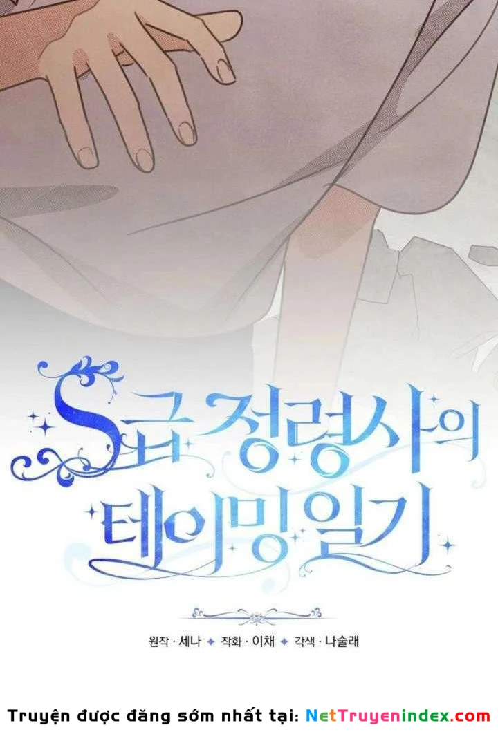 Nhật Ký Thuần Hóa Của Linh Sư Cấp S Chapter 60 - 20