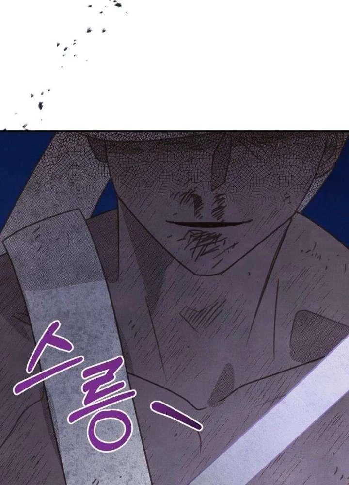 Nhật Ký Thuần Hóa Của Linh Sư Cấp S Chapter 60 - 27